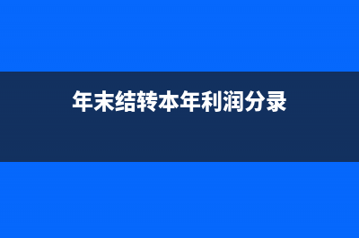 技術(shù)人員的差旅費計入哪個科目？(技術(shù)員差旅費計入哪個會計科目)