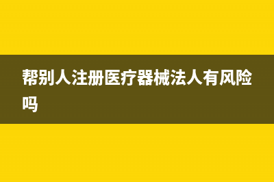 認繳制下實收資本的賬務處理怎么做？(認繳制下實收資本可以減少嗎)