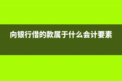 公眾號(hào)注冊(cè)驗(yàn)證小額怎么做賬？(公眾號(hào)注冊(cè)驗(yàn)證退款)