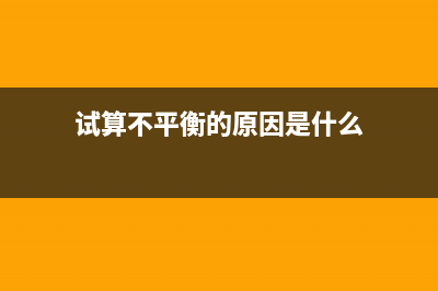 如何計算稅款的滯納金？(怎樣計算稅款)