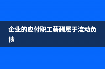 一般納稅人納稅可抵扣票證？(一般納稅人納稅申報表)