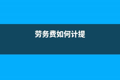 單位轉單位投資款怎么做賬？(公司轉給其他公司的投資款)