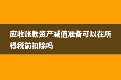 一個(gè)企業(yè)只有收入和支出怎么結(jié)轉(zhuǎn)成本？(一個(gè)企業(yè)只有收入怎么辦)