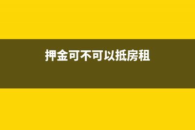 建筑業(yè)怎么分項(xiàng)目計(jì)稅？(建筑業(yè)分項(xiàng)目核算會(huì)計(jì)賬務(wù)處理)