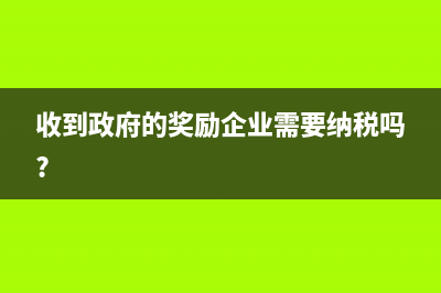 員工的入股會計怎么做賬？(員工入股會計分錄)