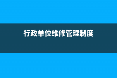 企業(yè)補(bǔ)發(fā)以前所欠職工工資如何處理？(補(bǔ)發(fā)以前年度工資的賬務(wù)處理)