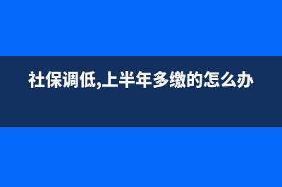 收到水電費發(fā)票未付款會計分錄如何做？(收到水電費發(fā)票要交印花稅嗎)