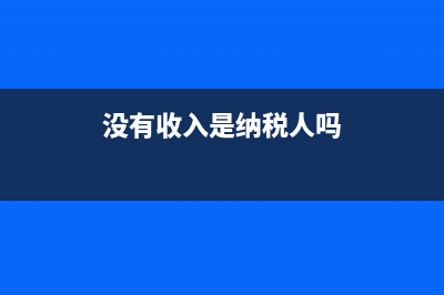 公司購買防疫物資開專票可以抵扣嗎？(公司購買防疫物資的申請)