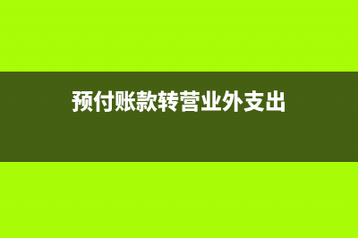 車輛購(gòu)置稅完稅證明是什么？(車輛購(gòu)置稅完稅證明圖片)