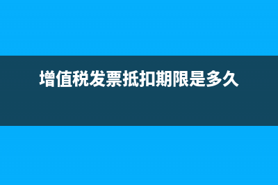 企業(yè)注銷在建工程有借方余額是什么樣的情況？(企業(yè)注銷在建工程怎么處理)