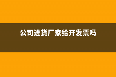 計(jì)提稅金及附加會(huì)計(jì)分錄？(計(jì)提稅金及附加會(huì)計(jì)分錄怎么做)