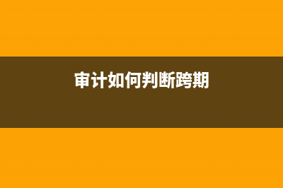 收到其他企業(yè)投資款如何進行賬務處理？(收到其他企業(yè)投資是屬于其他業(yè)務收入嗎)