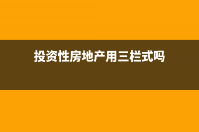 債務(wù)重組的會(huì)計(jì)處理？(債務(wù)重組的會(huì)計(jì)例題)