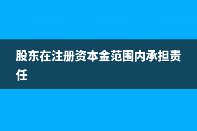 專項(xiàng)費(fèi)用中加油費(fèi)如何報(bào)銷？(專項(xiàng)費(fèi)用會(huì)計(jì)分錄)