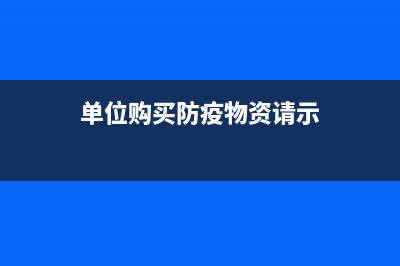 建筑行業(yè)收到工程款如何結(jié)轉(zhuǎn)？(建筑行業(yè)收到工程款延期付款利息需不需要開(kāi)票)