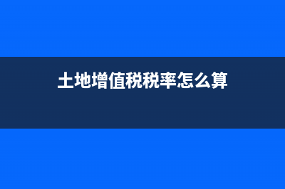 進(jìn)料料件復(fù)出在出口退稅系統(tǒng)里面要怎么入？(進(jìn)料料件復(fù)出可以給第三方嗎)