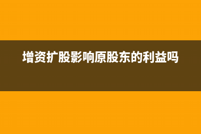 營改增后如何計提停車費收入稅金？(營改增后稅額計算公式)