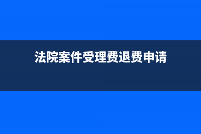 外貿(mào)企業(yè)人民幣報(bào)關(guān)單可以退稅嗎？(外貿(mào)企業(yè)面對(duì)人民幣升值應(yīng)該采取什么的避險(xiǎn)措施)