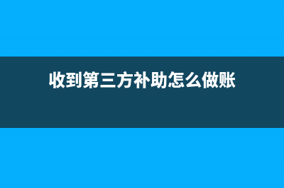 出口退稅申報的操作步驟有哪些？(出口退稅申報的報關(guān)單無電子信息)