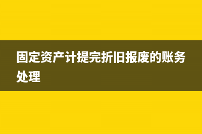 可供出售金融資產(chǎn)如何轉(zhuǎn)回？(可供出售金融資產(chǎn)和交易性金融資產(chǎn))