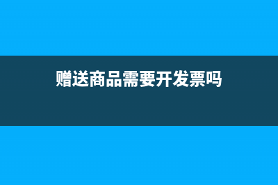 老板想提取銷售款如何做賬？(老板想提取銷售怎么辦)