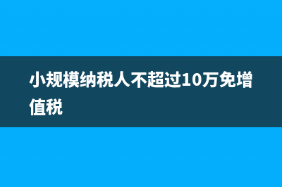 備用金有兩種管理方法是？(備用金分為哪兩種)