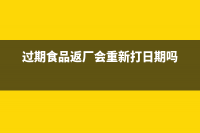 企業(yè)取得財(cái)政的專項(xiàng)資金要如何做賬？(企業(yè)取得的財(cái)政撥款)