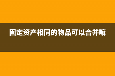 銷售返利如何做賬務處理？(銷售返利如何做賬)