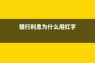 實(shí)報(bào)實(shí)銷的職工福利如何做賬？(實(shí)報(bào)實(shí)銷有補(bǔ)貼嘛)