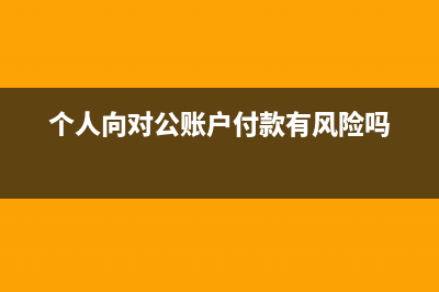 哪幾類賬戶期末無余額？(哪些賬戶期末結(jié)賬后一定無余額)