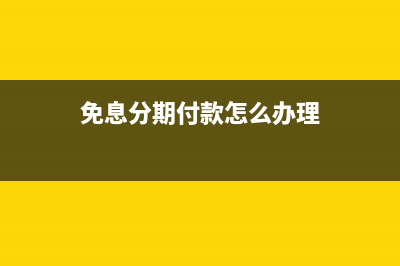 投入的資金如何在資產(chǎn)負(fù)債表中體現(xiàn)？(投入的資金如何做賬)