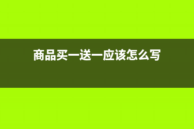 應(yīng)交稅費為負數(shù)重分類規(guī)定？(應(yīng)交稅費為負數(shù)在資產(chǎn)負債表中的列報)