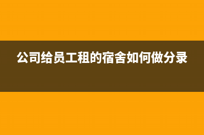 收到微信公眾號(hào)的打款認(rèn)證應(yīng)該怎么做賬？(收到微信公眾號(hào)反詐騙風(fēng)險(xiǎn)提示)