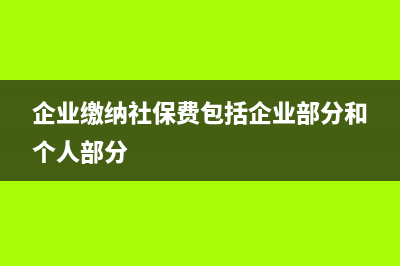 補繳以前年度養(yǎng)老保險怎么列入預算支出？(補繳以前年度養(yǎng)老保險分錄)