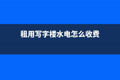 在外地的工程交了稅款其稅務(wù)處理怎么做？(異地工程可以在公司所在地繳納稅款嗎)