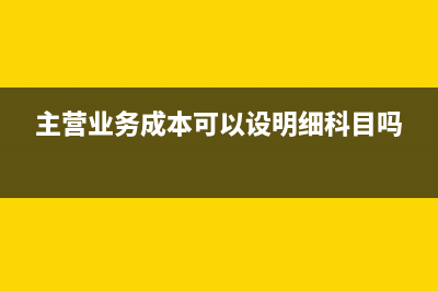 維保服務(wù)如何確認(rèn)收入？(維保業(yè)務(wù)怎么開展)