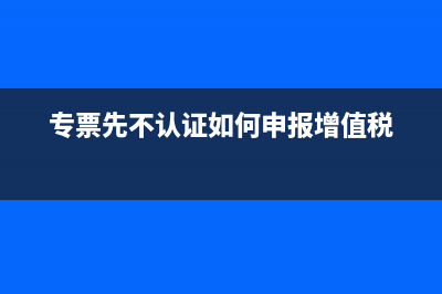 一次性工傷醫(yī)療補(bǔ)助金是？(一次性工傷醫(yī)療補(bǔ)助金怎么領(lǐng)取)