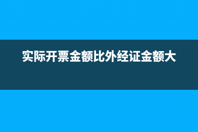 企業(yè)收到非金融機構(gòu)借款利息如何記賬？(向非金融企業(yè)借款會計分錄)