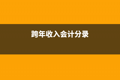 用于研發(fā)購(gòu)買(mǎi)的設(shè)備如何賬務(wù)處理？(用于研發(fā)購(gòu)買(mǎi)的云服務(wù)器應(yīng)計(jì)入研發(fā)費(fèi)用直接投入里嗎)