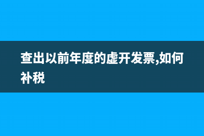 質(zhì)量賠償計(jì)入營業(yè)外支出嗎？(質(zhì)量賠款能沖減收入么)