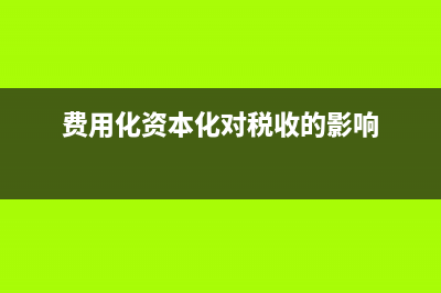 行政單位的財(cái)務(wù)報(bào)表怎么做？(行政單位的財(cái)務(wù)報(bào)表包括哪些)