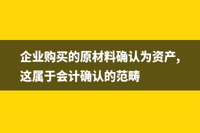 用來報銷的辦公用品明細(xì)清單可以自己做嗎？(辦公報銷項目)