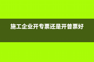 事業(yè)單位收個(gè)人公積金怎么做賬？(事業(yè)單位收個(gè)人所得稅嗎)