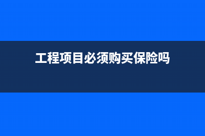 固定資產(chǎn)折舊如何影響利潤(rùn)？(固定資產(chǎn)折舊如何進(jìn)行會(huì)計(jì)處理)