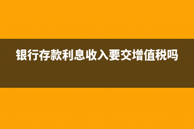 現(xiàn)金支付中的現(xiàn)金指什么？(現(xiàn)金支付中的現(xiàn)金是什么)