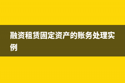 增值稅申報(bào)銷項(xiàng)負(fù)數(shù)申報(bào)失敗如何處理？(增值稅申報(bào)銷項(xiàng)數(shù)據(jù)怎么自動(dòng)帶出來(lái))