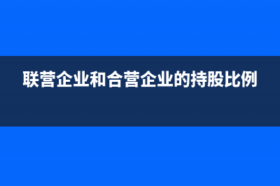 銀行承兌匯票向銀行申請(qǐng)貼現(xiàn)怎么做賬？(銀行承兌匯票向銀行申請(qǐng)貼現(xiàn)會(huì)計(jì)分錄)