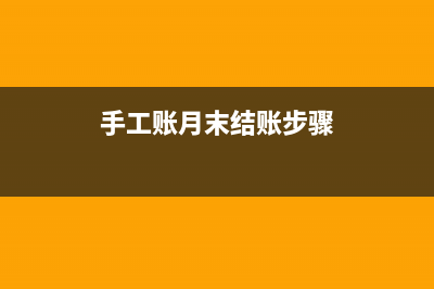 進(jìn)口交關(guān)稅及消費稅分錄如何做？(進(jìn)口關(guān)稅如何交)