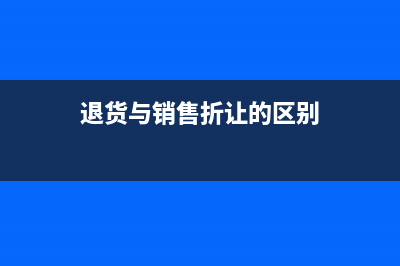 轉(zhuǎn)出未交增值稅年底如何結(jié)轉(zhuǎn)？(轉(zhuǎn)出未交增值稅借方余額怎么處理)