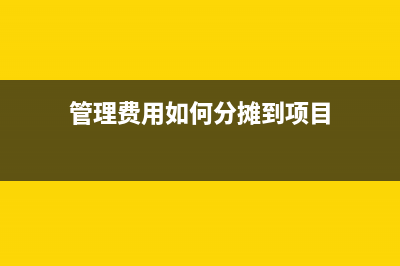 紅字發(fā)票開錯(cuò)了已上傳如何作廢？